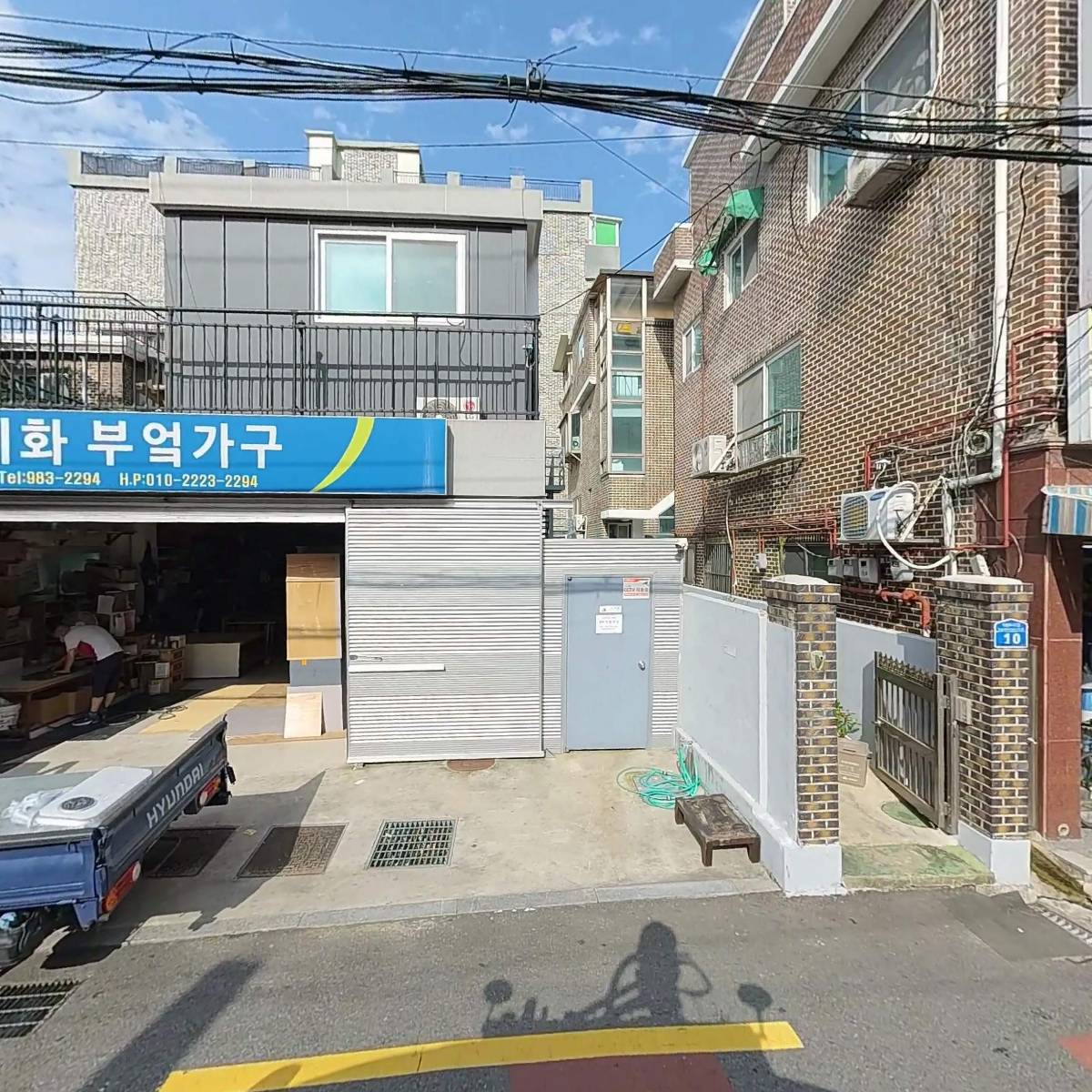 부엌가구 이화