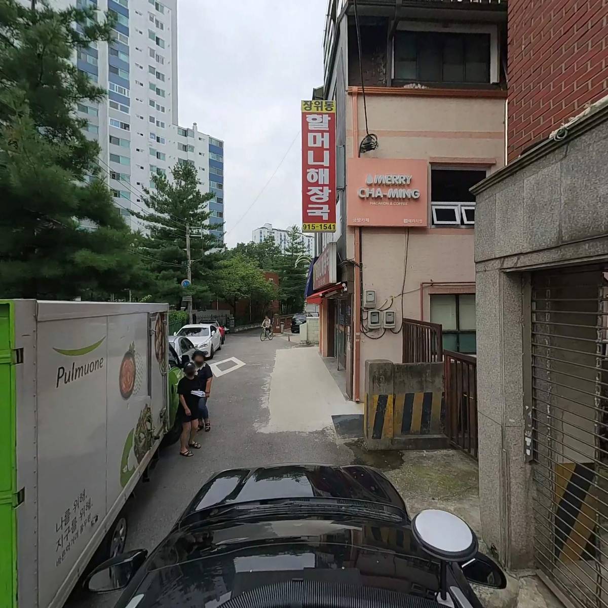 크린토피아 번동기산점_4