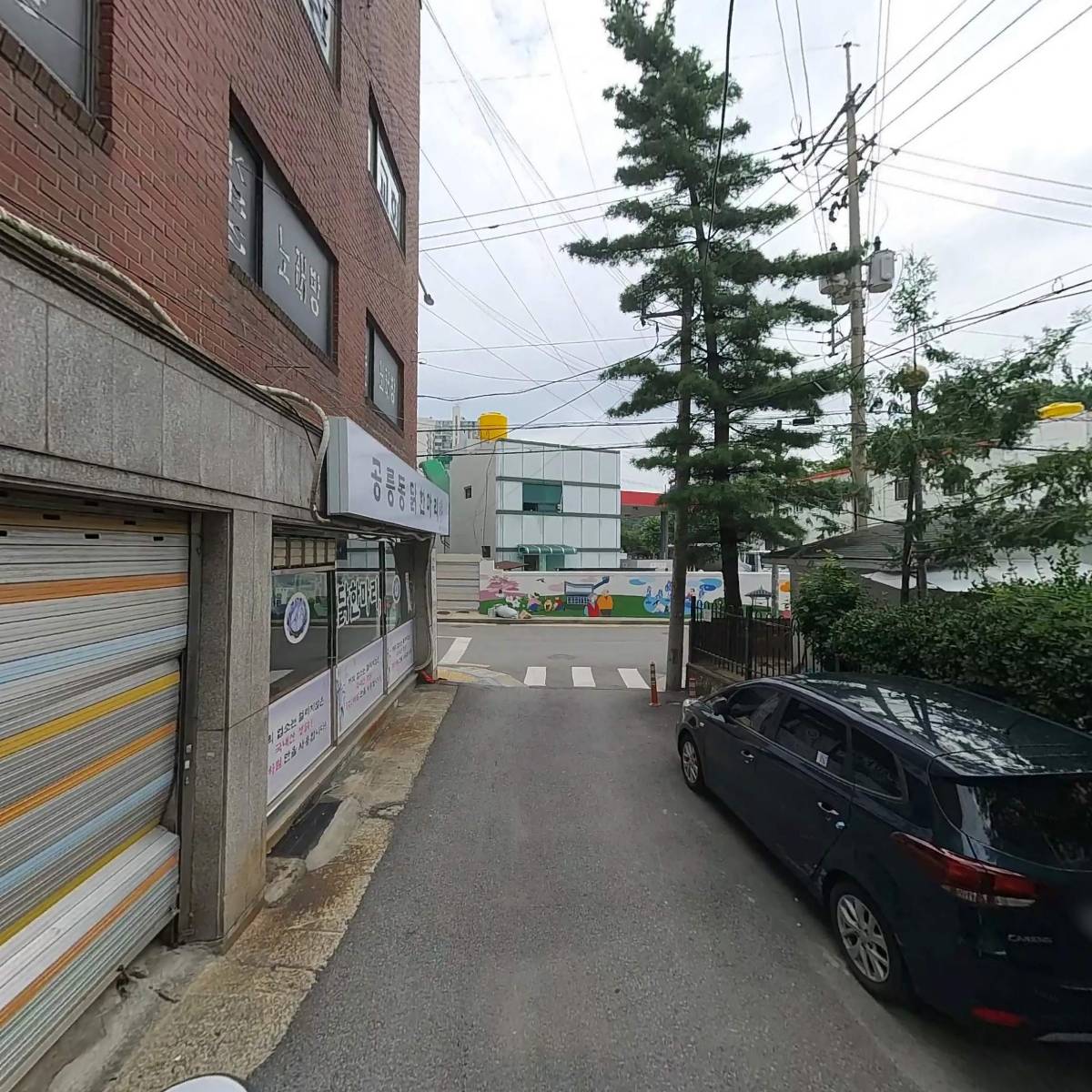 크린토피아 번동기산점_2