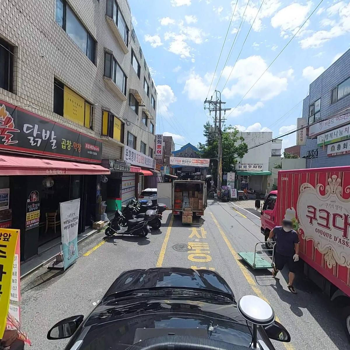 평화상회_4