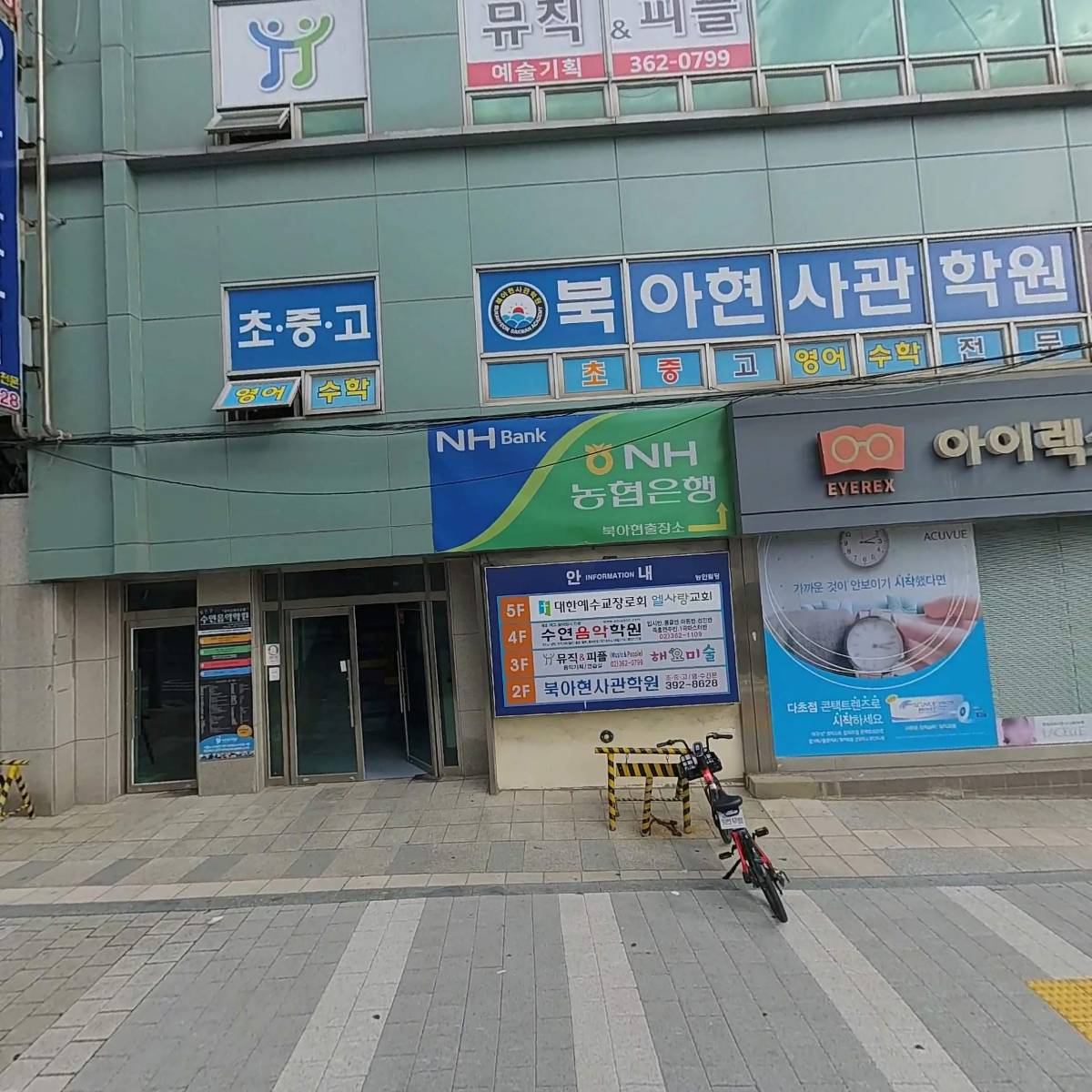 주식회사 더블유케이에스이엔이(WKS ENE Co.,Ltd)