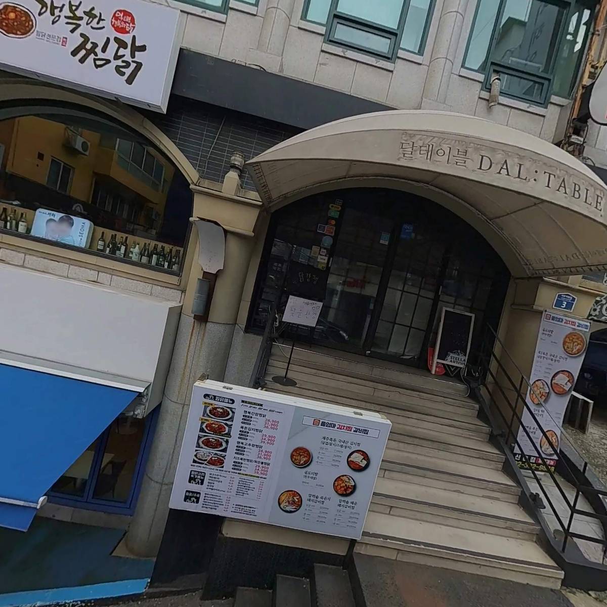 주식회사 노버스