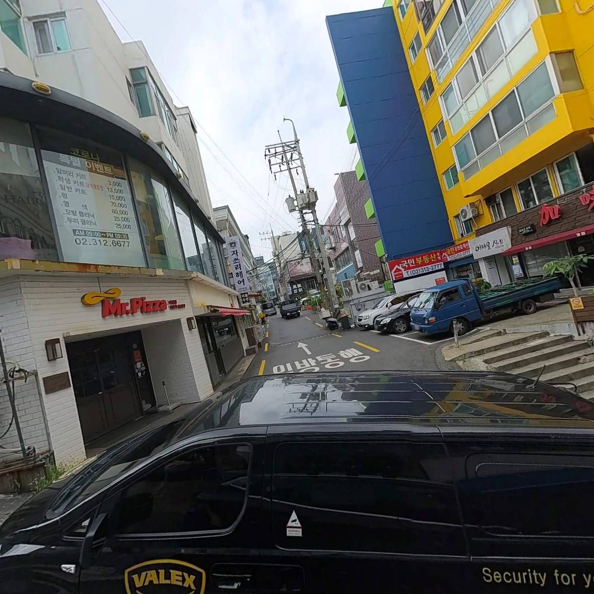 주식회사 노버스_3