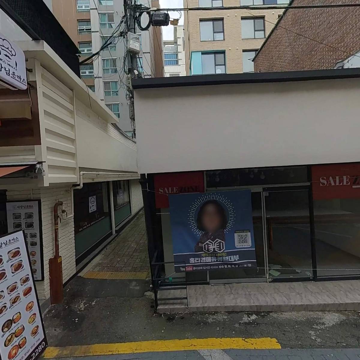 이름없는파스타 이화여대점