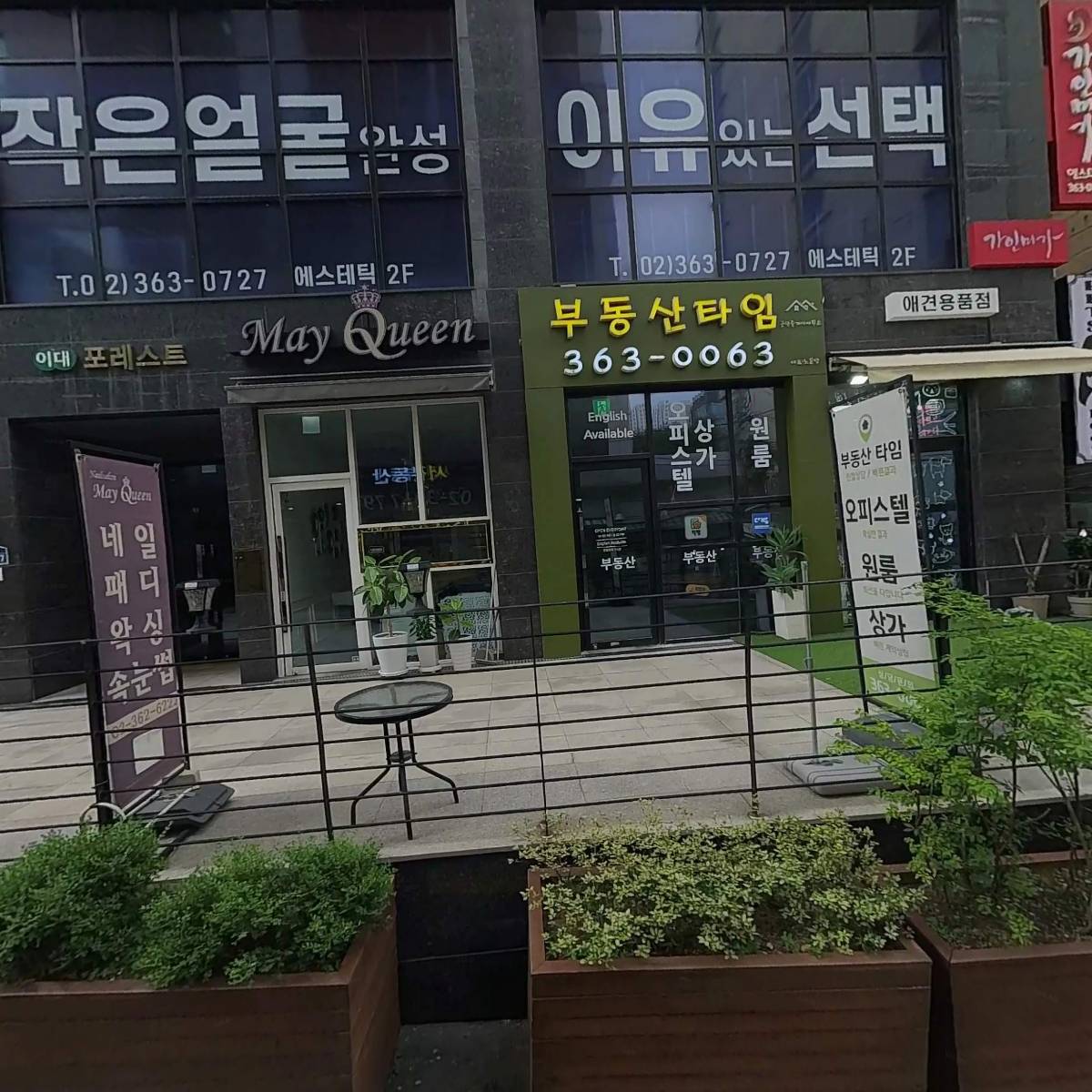 힐리(heely)