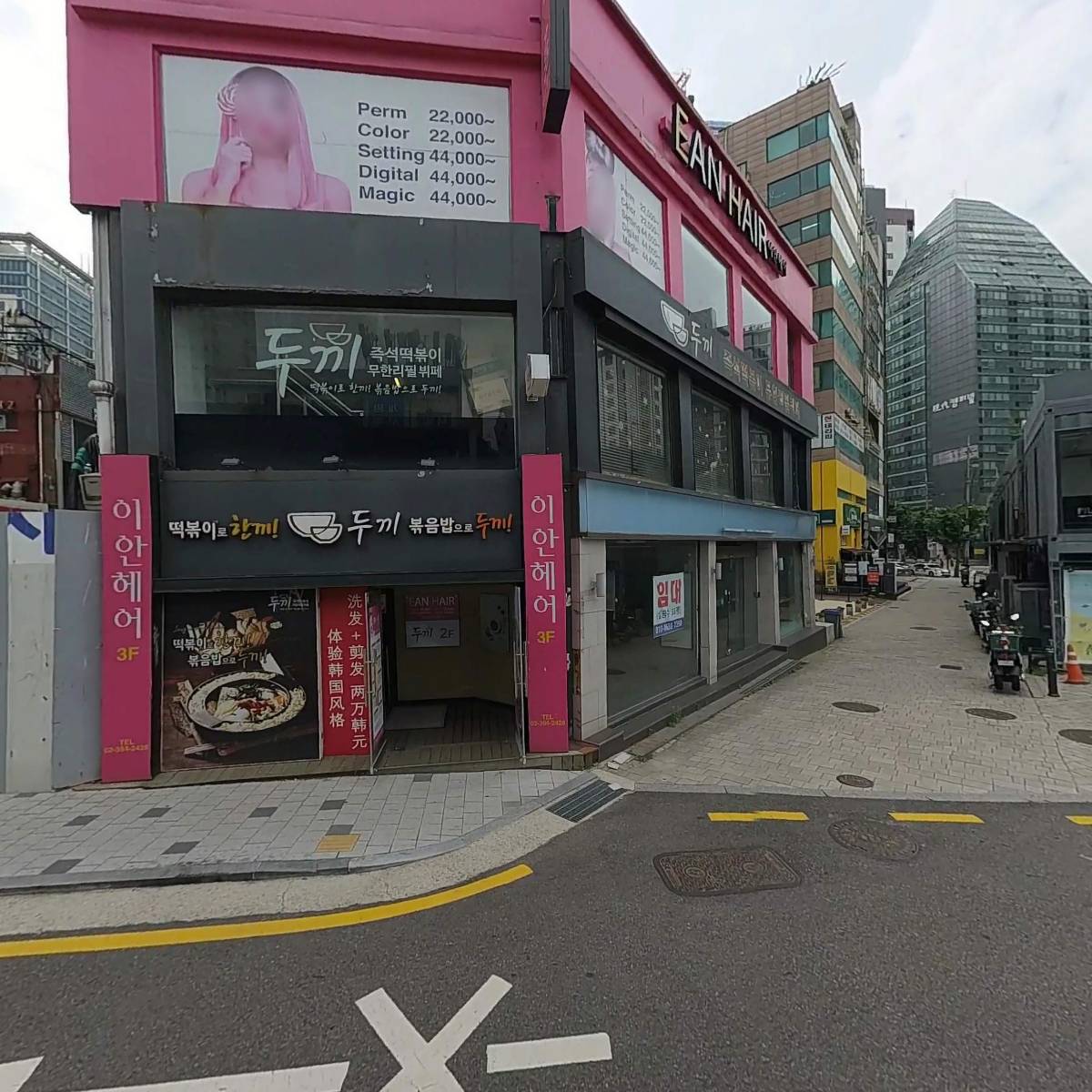 두끼(이대점)_3