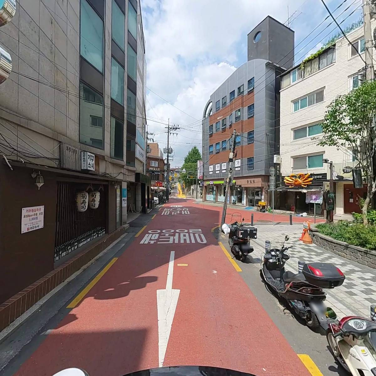 한국단학회연정원_2