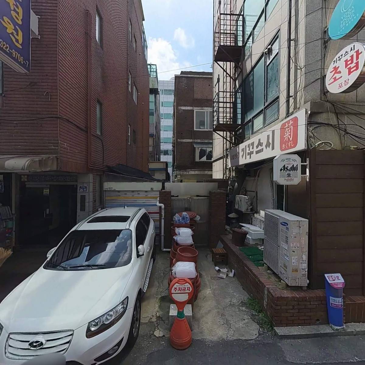 한국단학회연정원