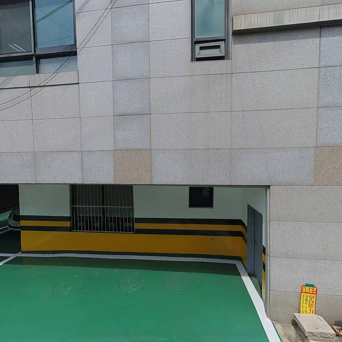 주식회사 자연감성