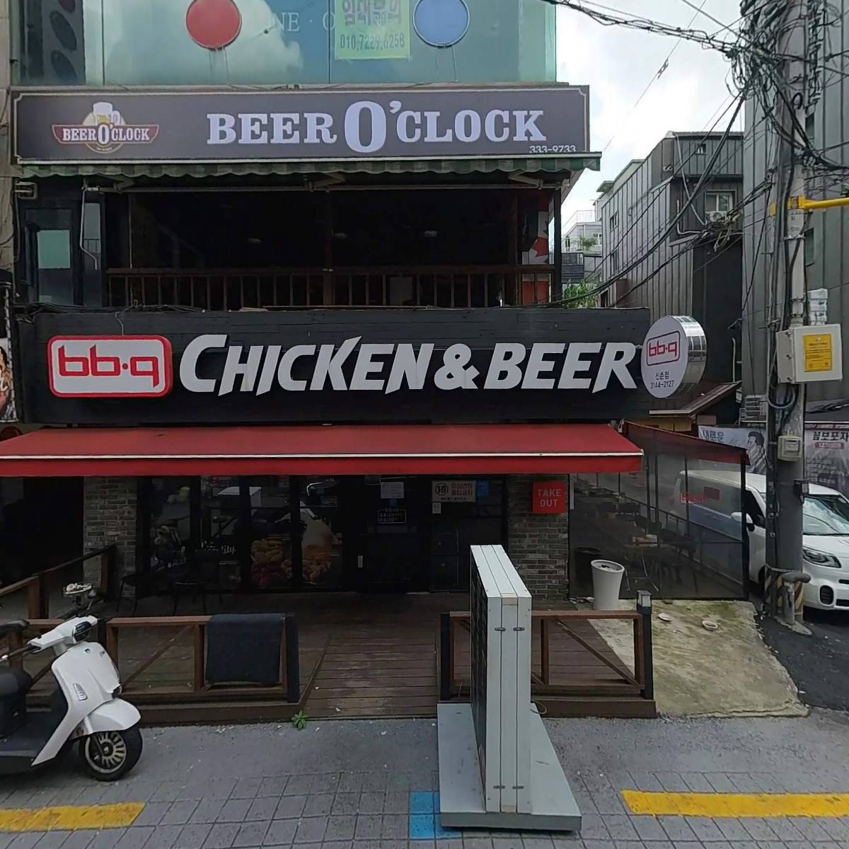 호탕마라탕
