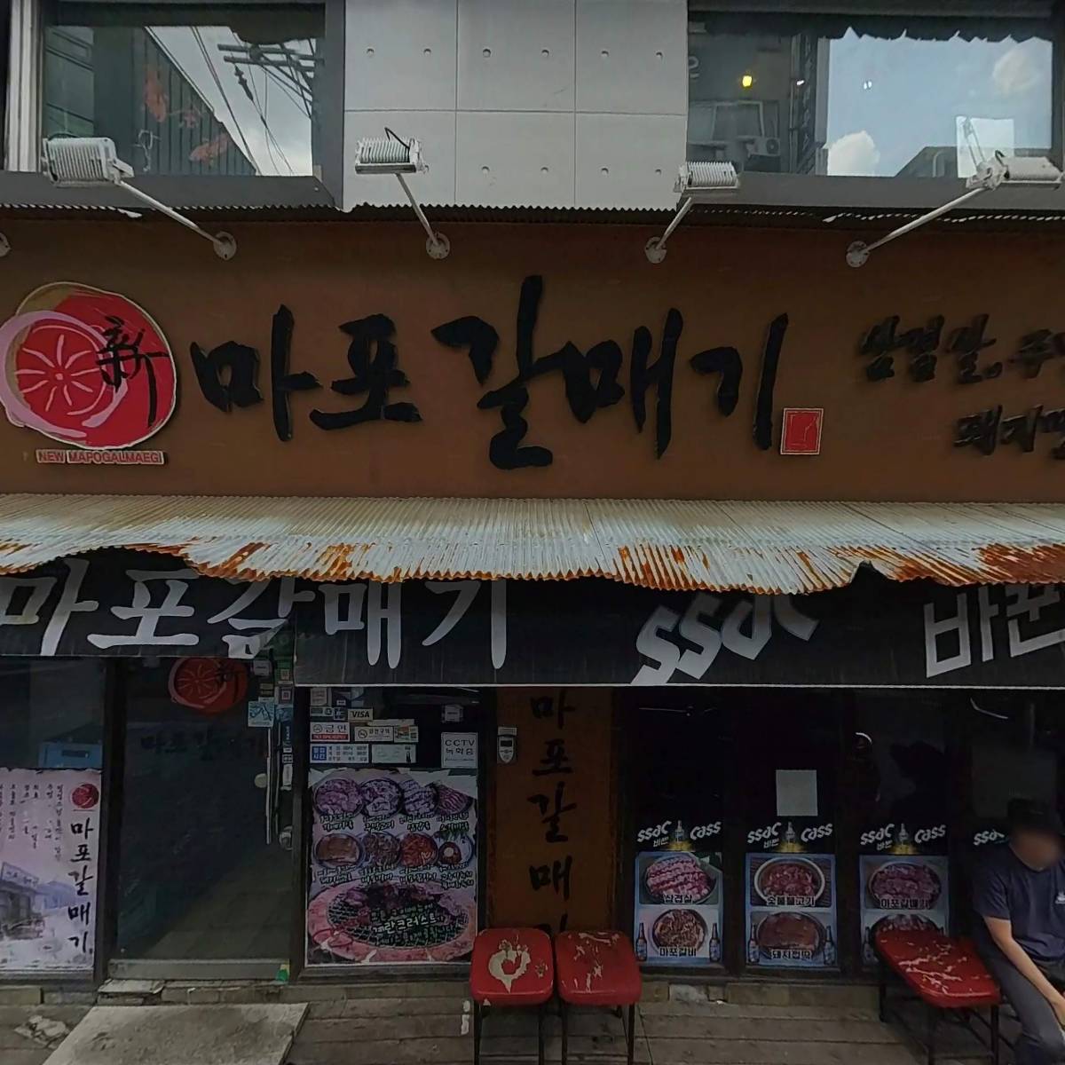 호탕마라탕_3