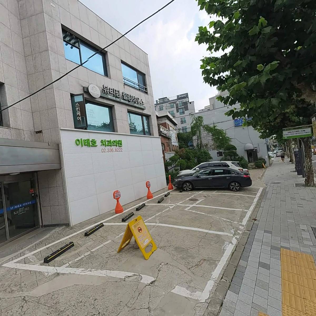이와이컨설팅(EY consulting)