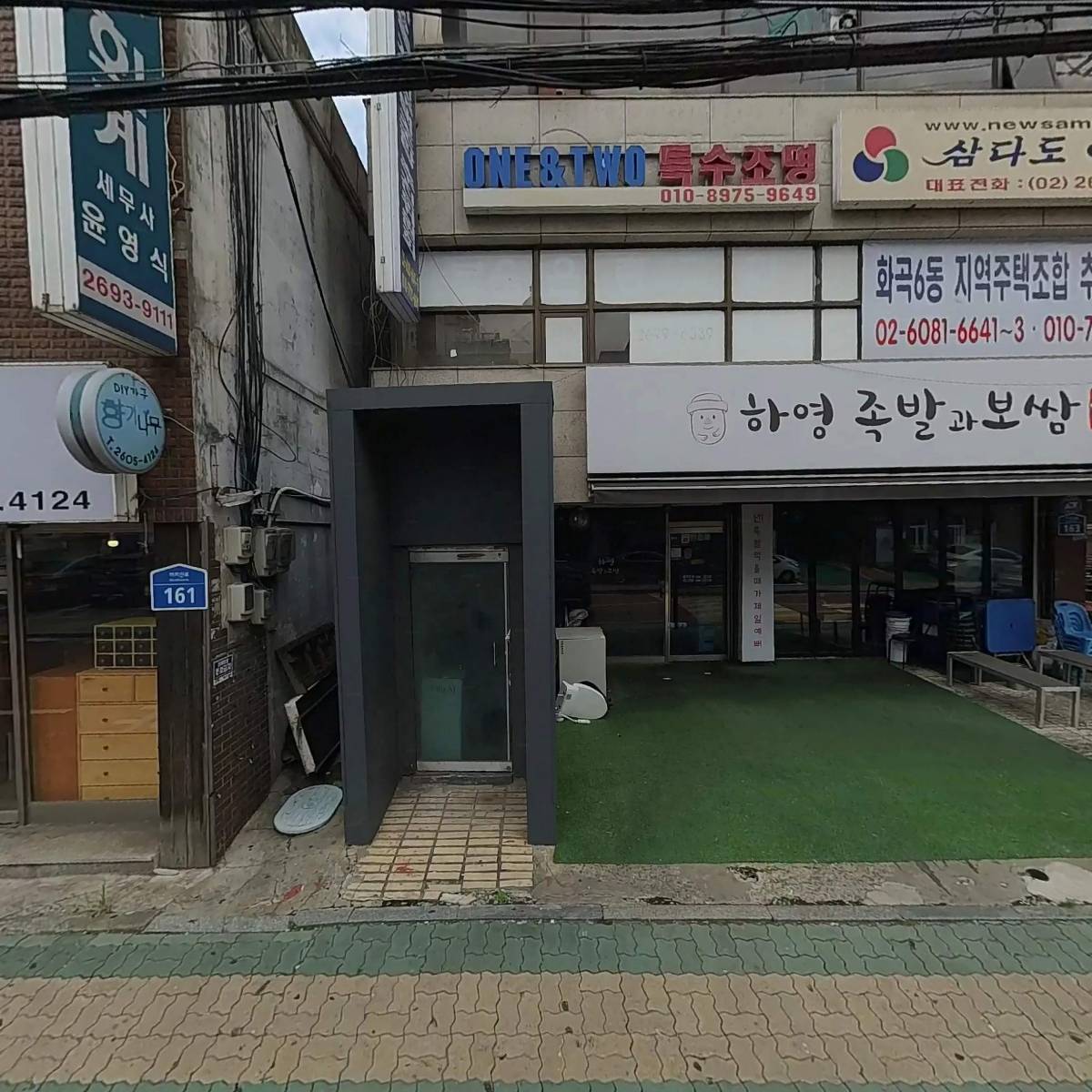 (주)청화여행사