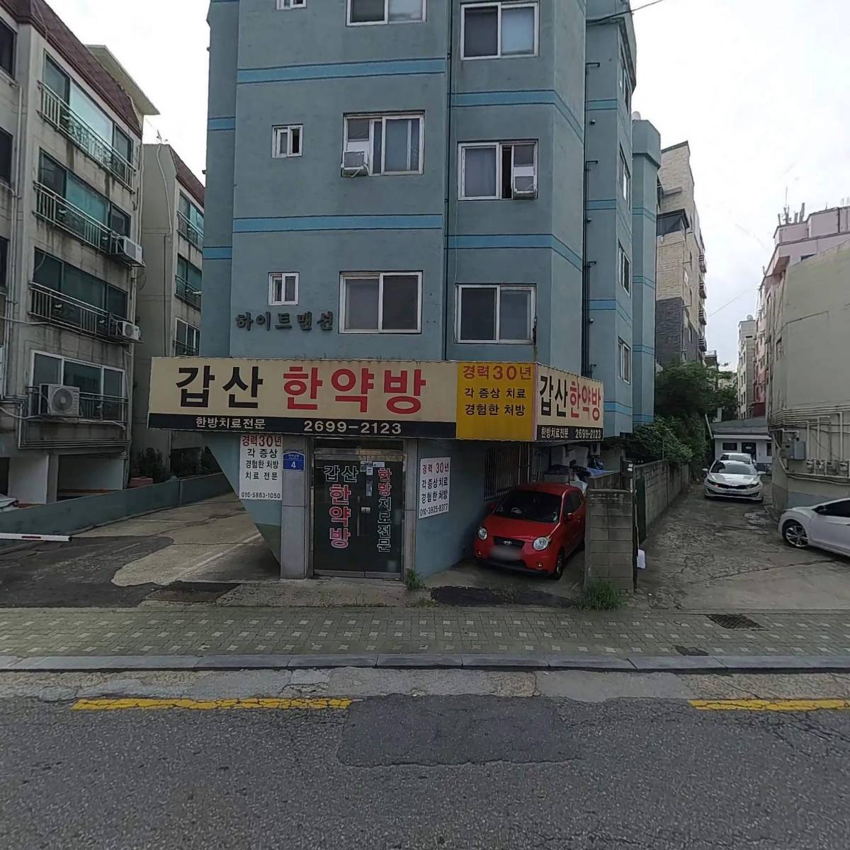 타무르트_3