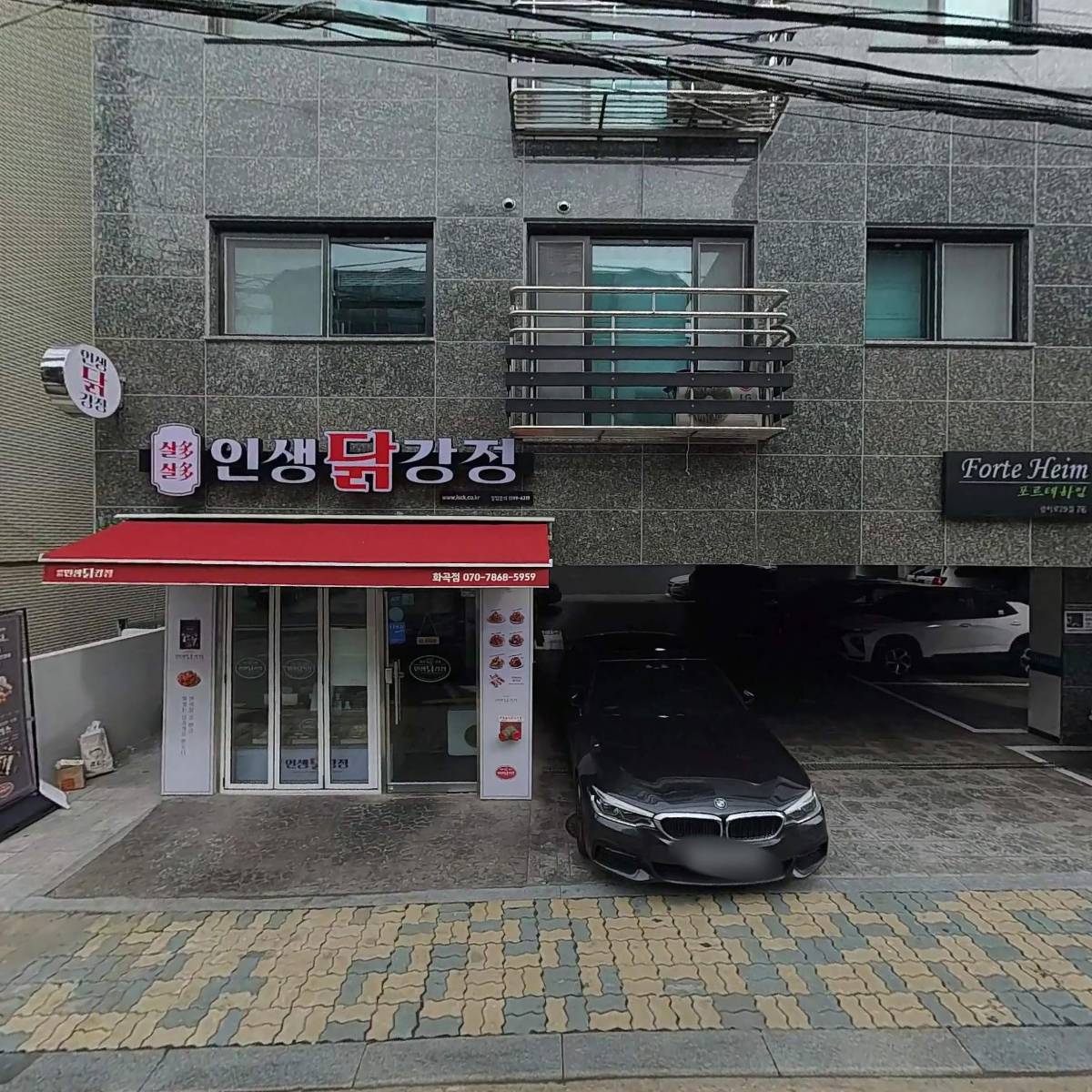 웰본한올