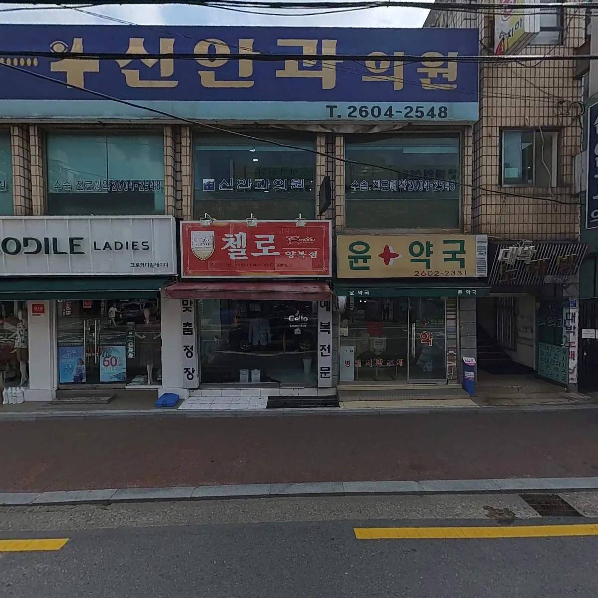 비버리힐스폴로클럽