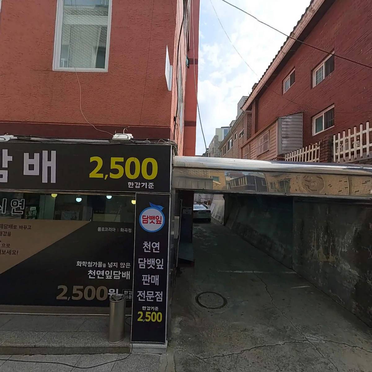 대산종합설비
