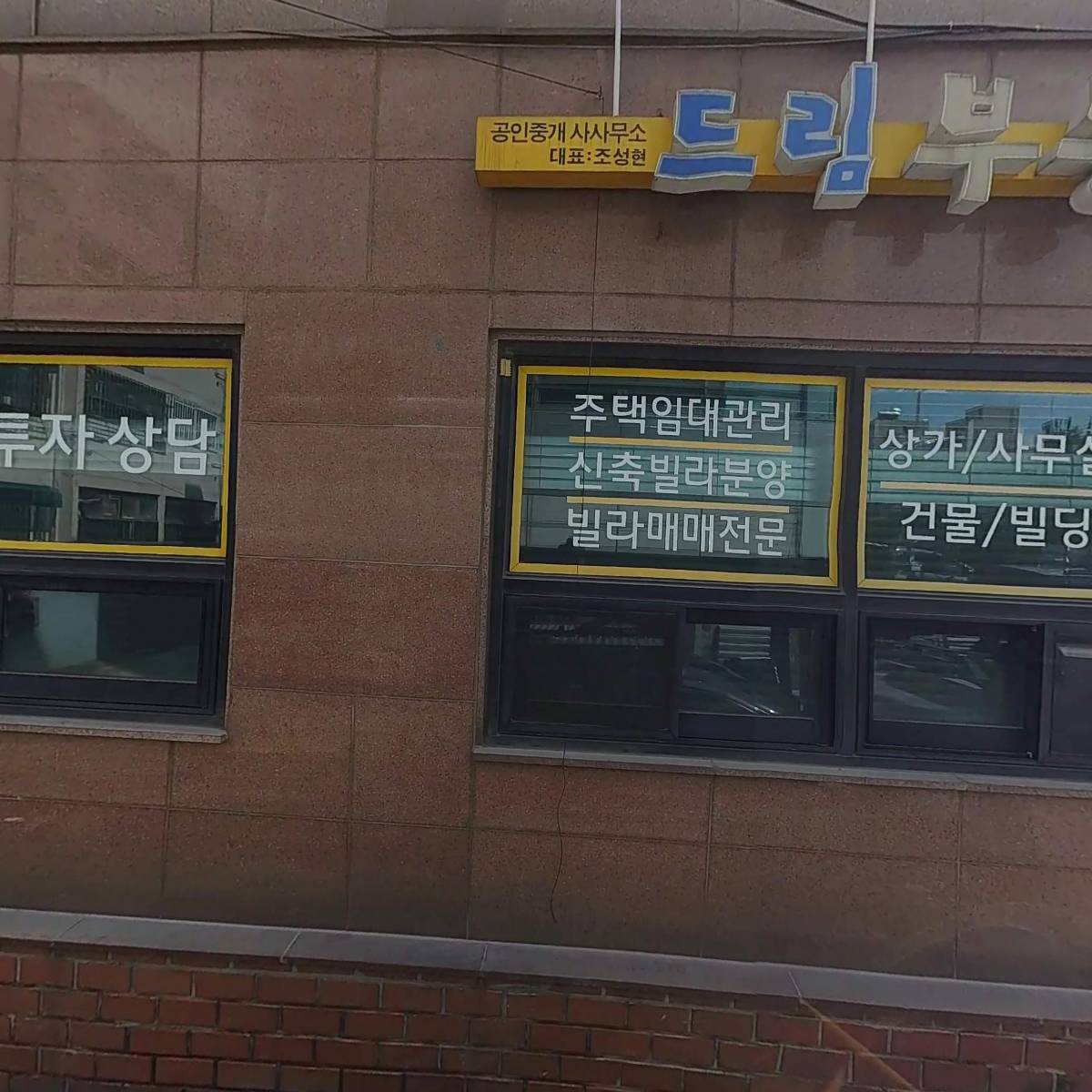 에스와이써비스 주식회사_3