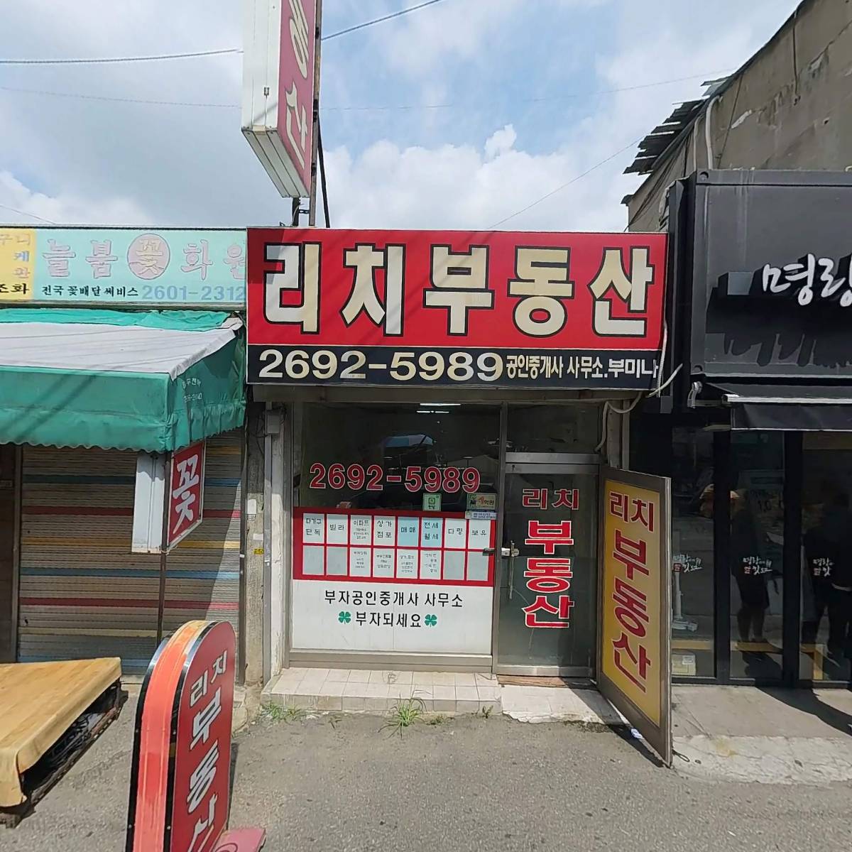 바이크레비