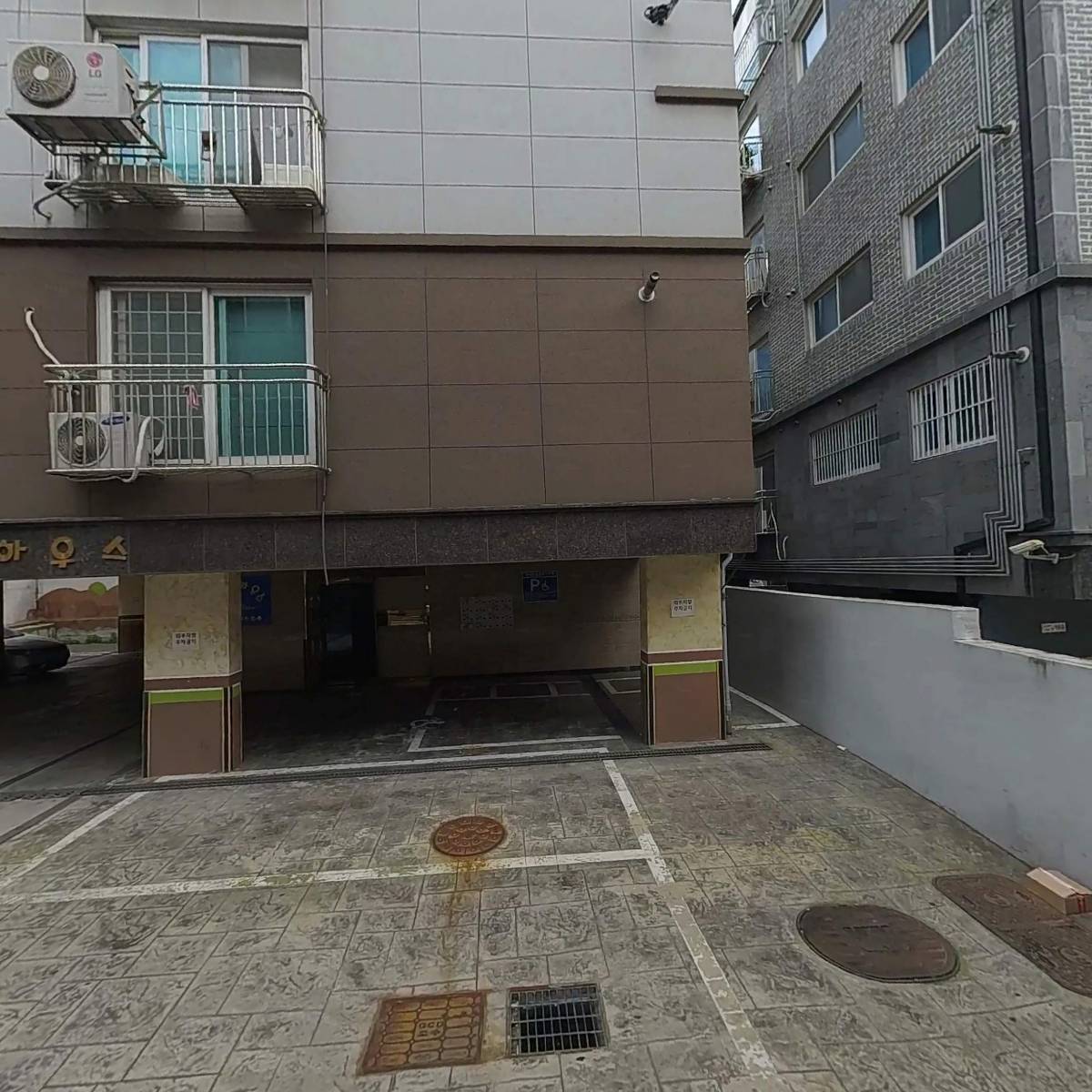 인셀덤 빛고운점