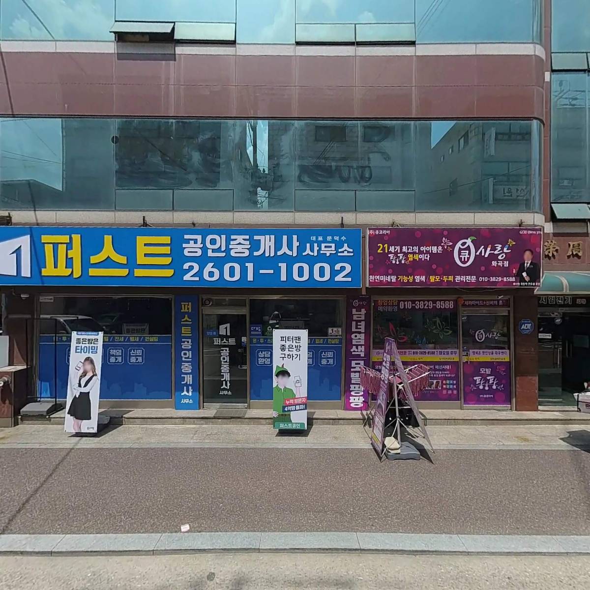 디아 렌토