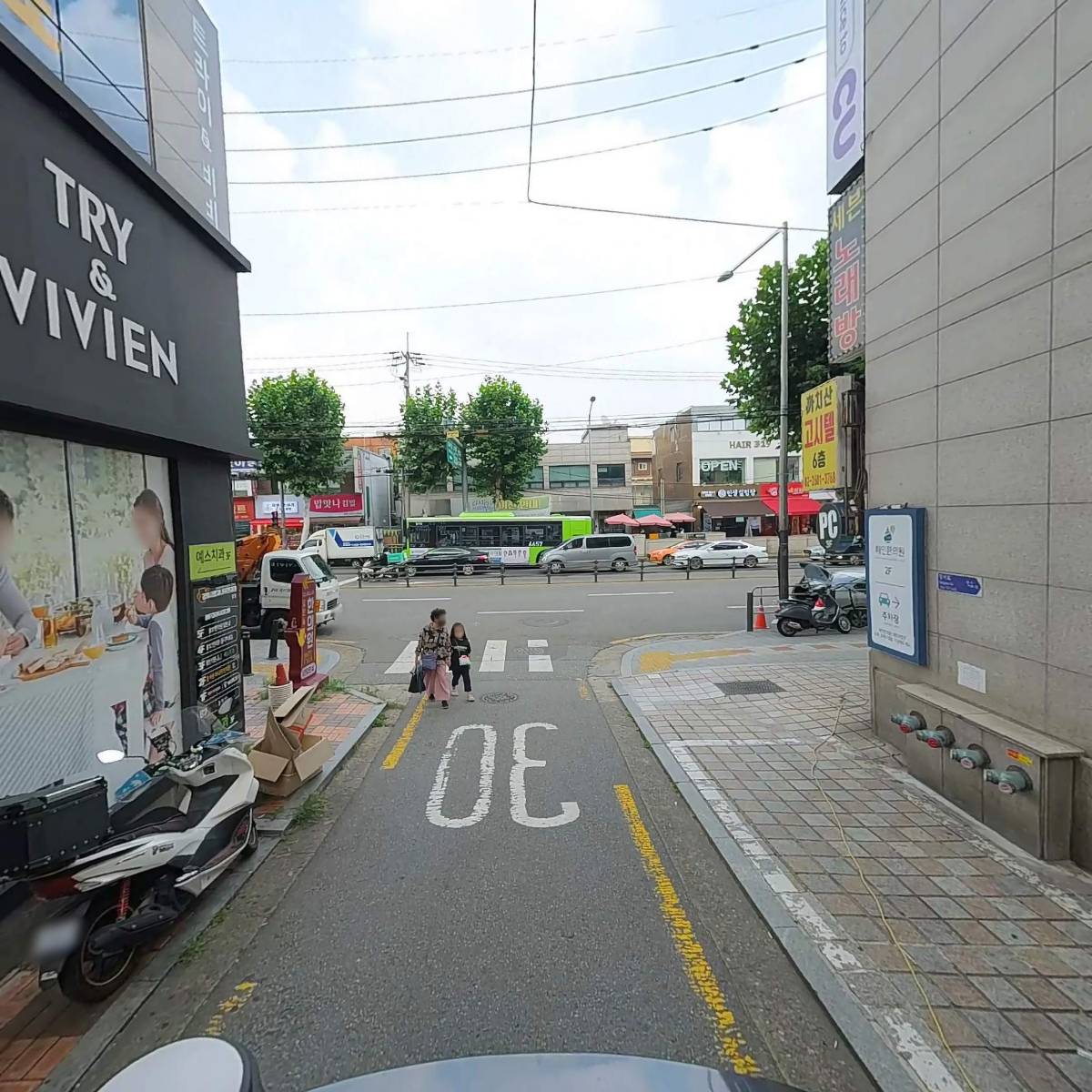 해인한의원_2