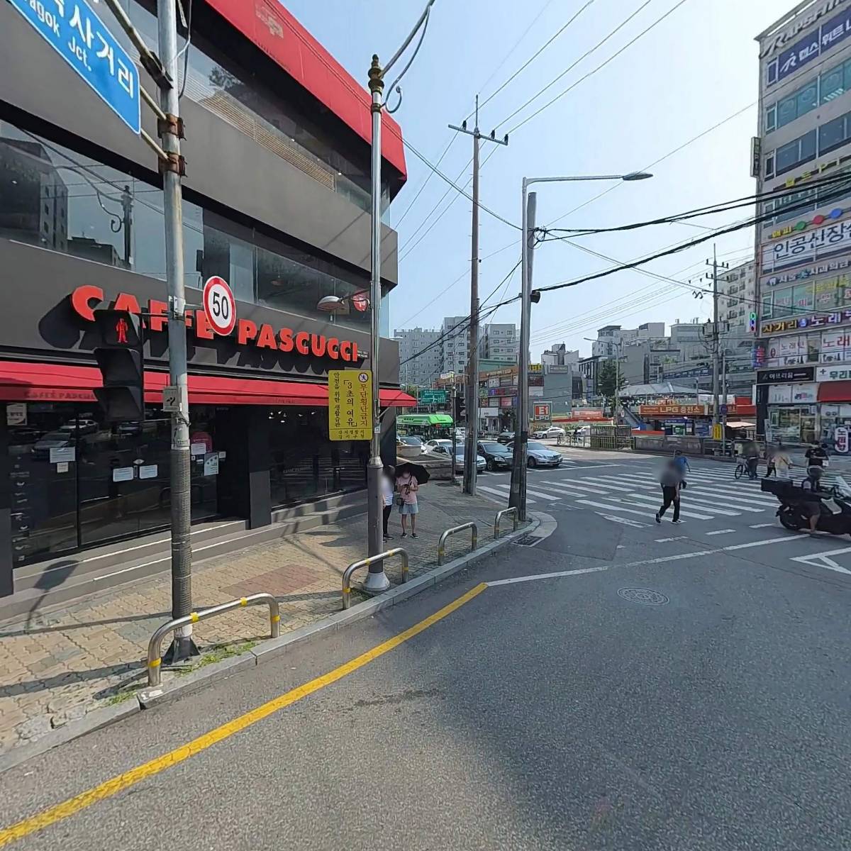 (주)국민은행 화곡동종합금융센터