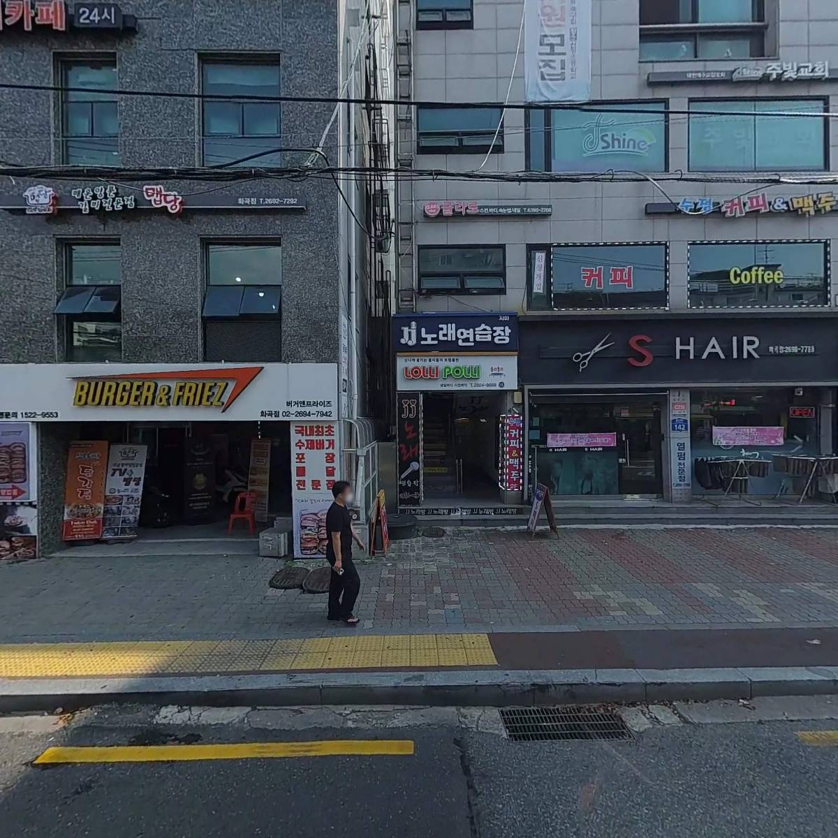 헤어스투디오 리플