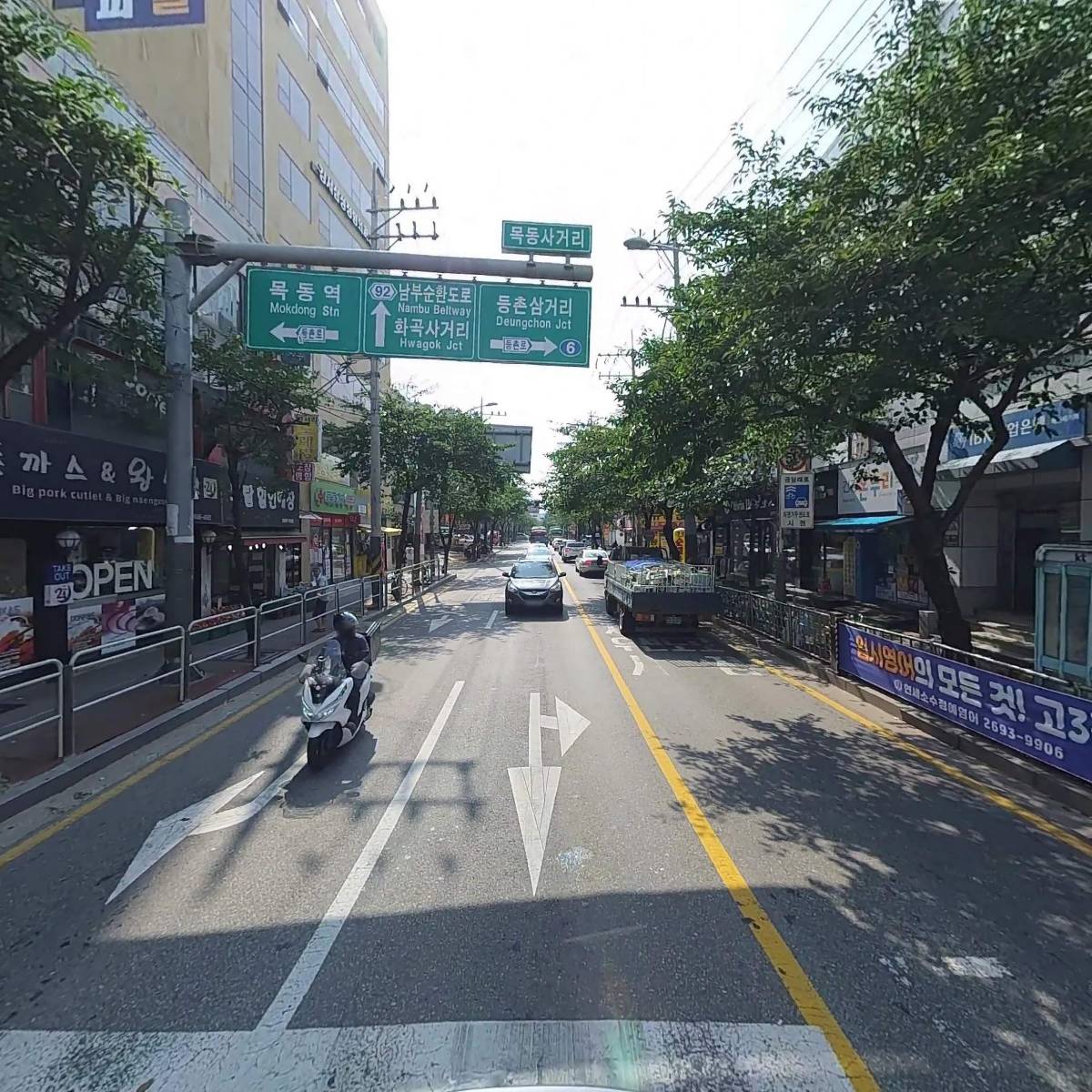 중소기업은행목동사거리지점_2