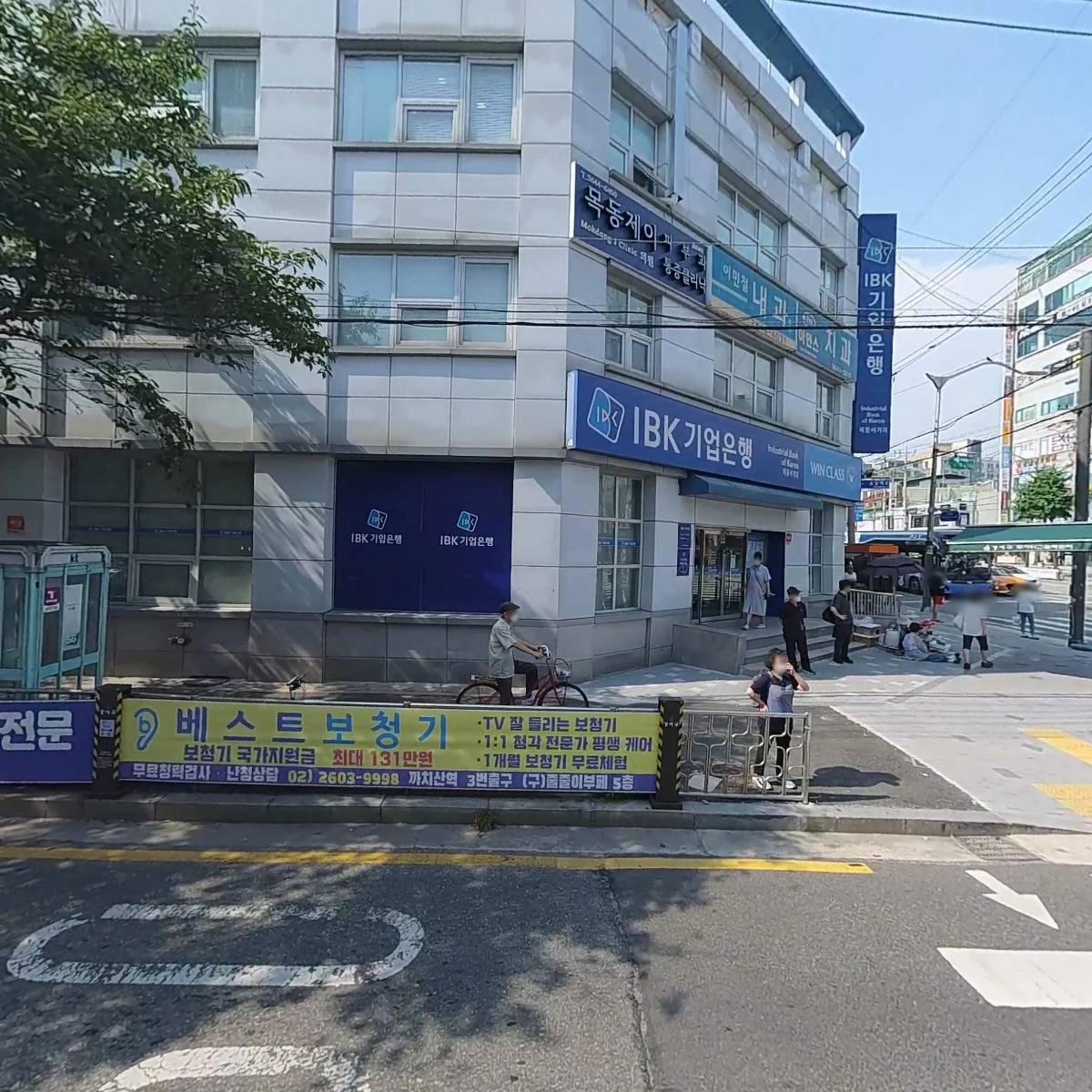 중소기업은행목동사거리지점_3
