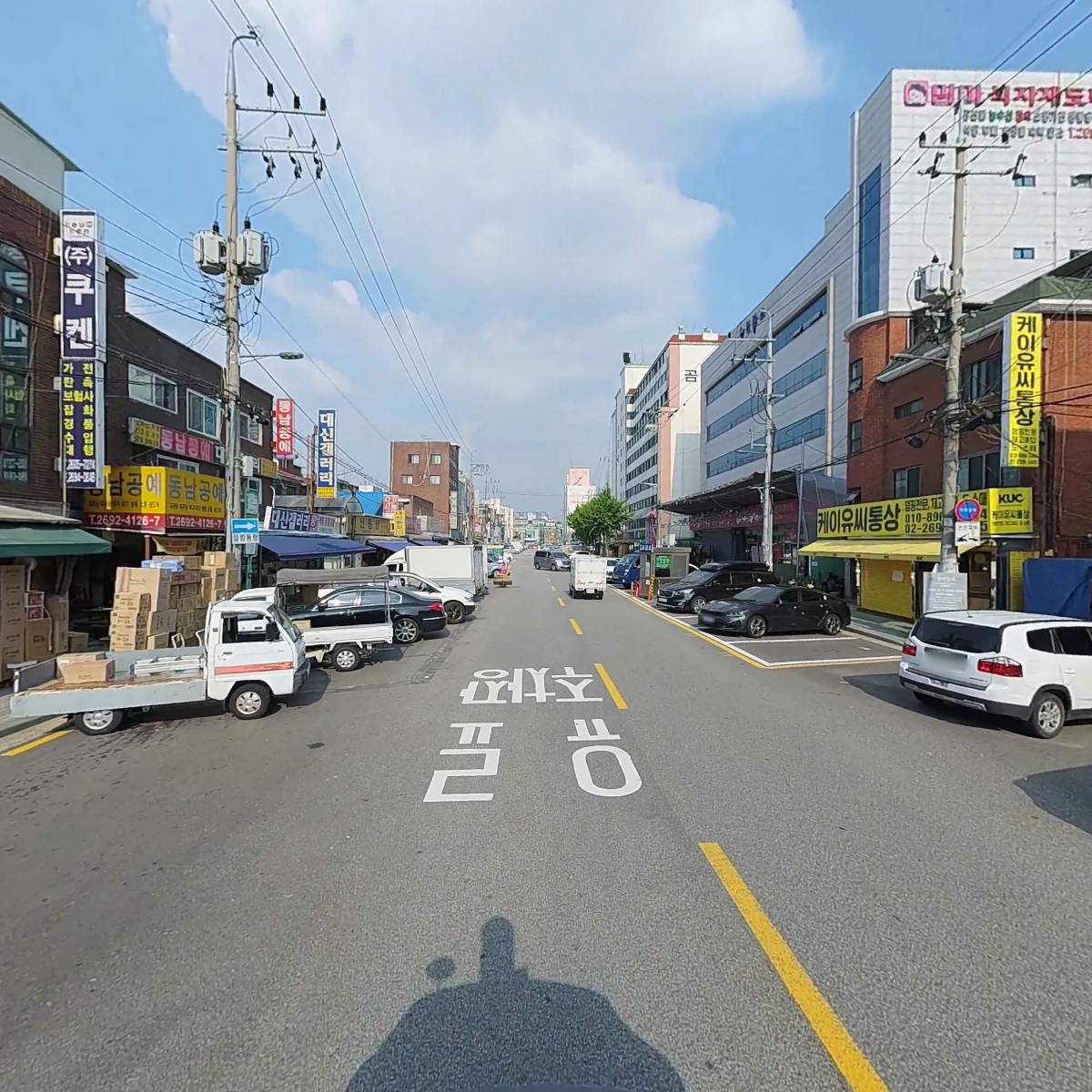 주식회사 디더블유글로벌_2