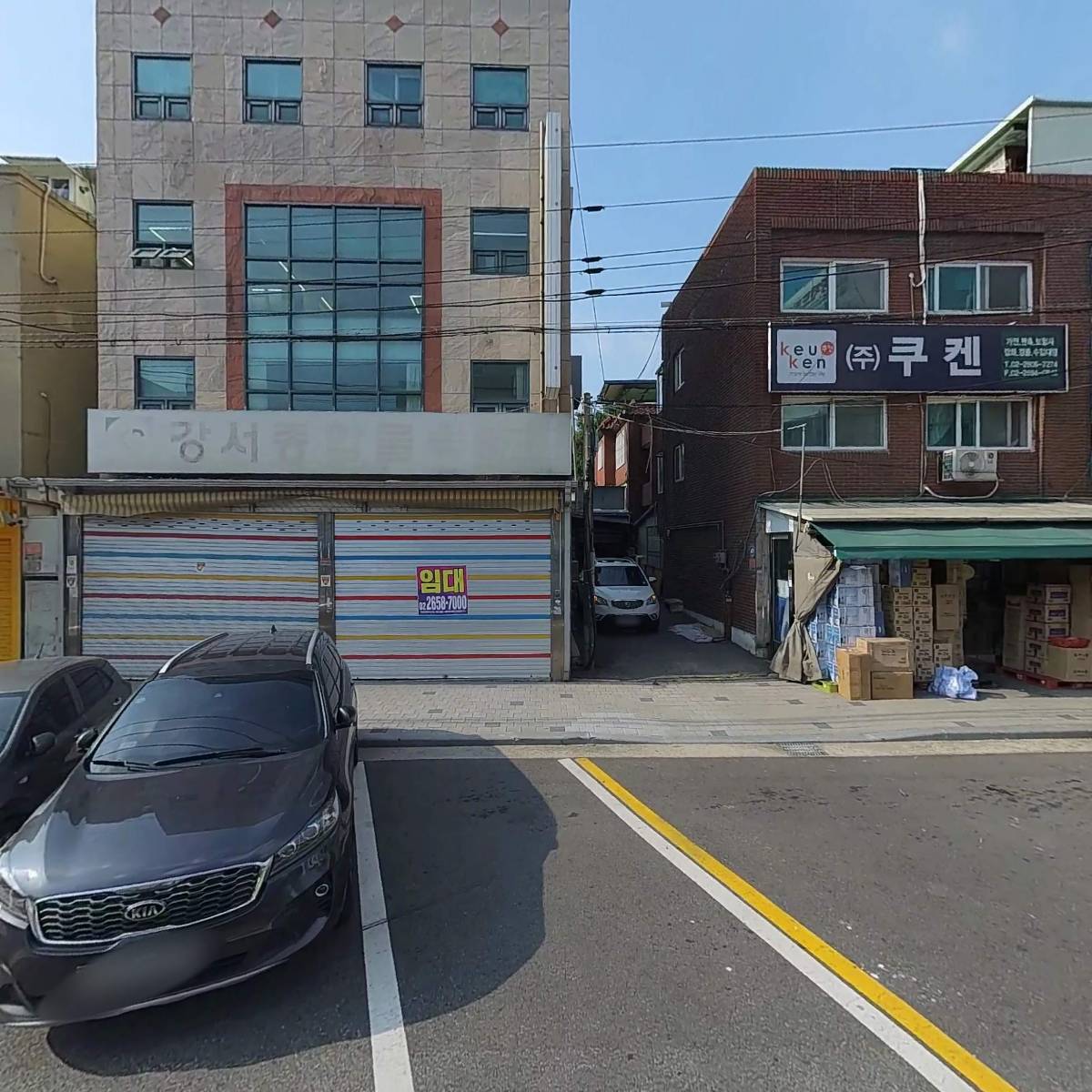 주식회사 디더블유글로벌