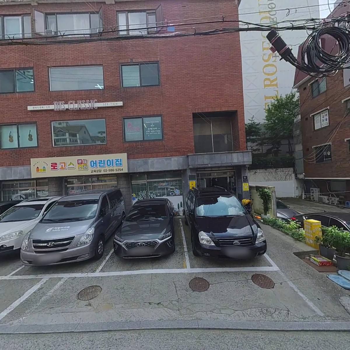 사단법인 사랑광주리