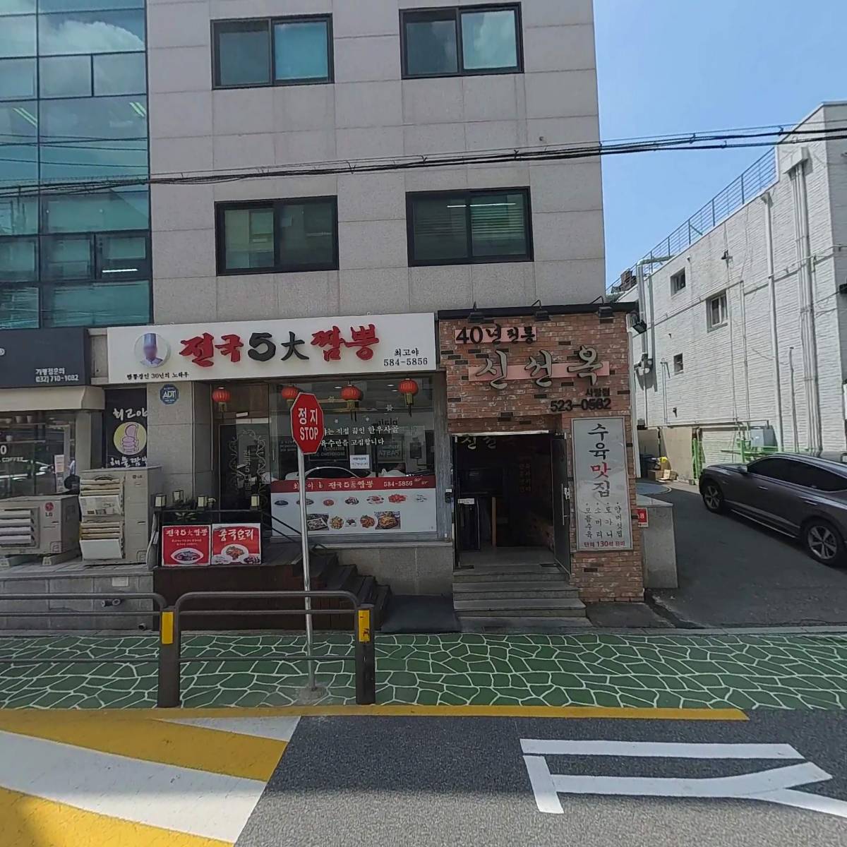 （주）코이카메디칼_3