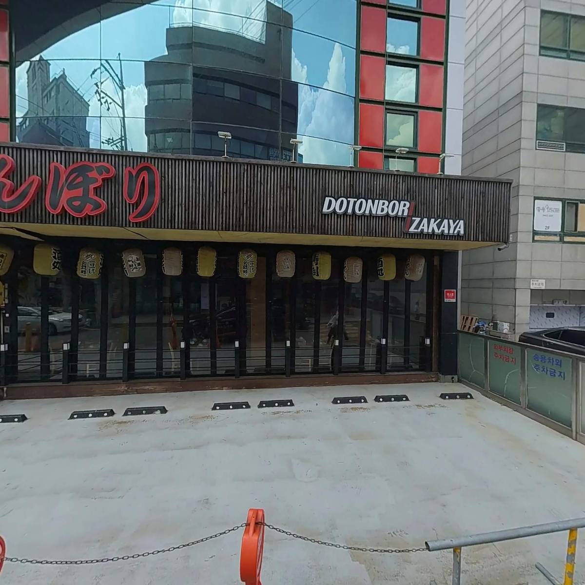 교대 오리사냥