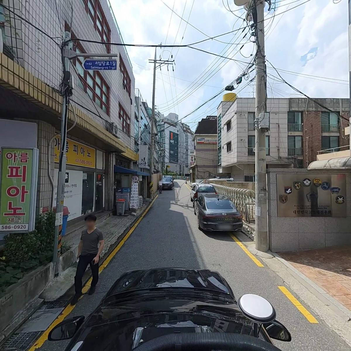 이마트24서초교대점_4
