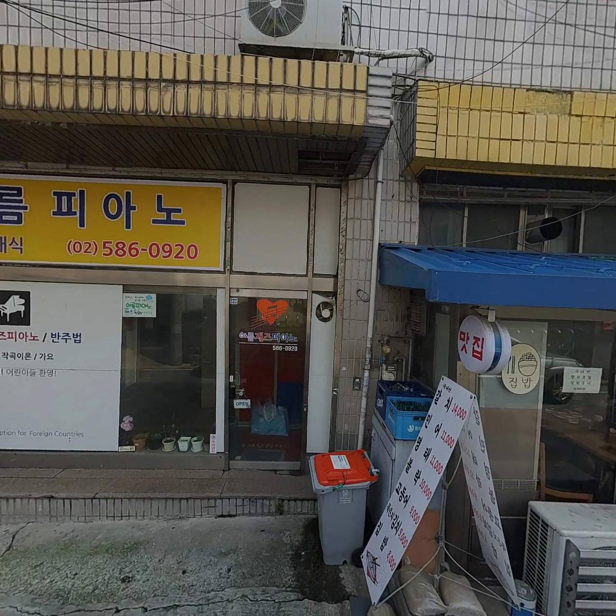 집밥_3