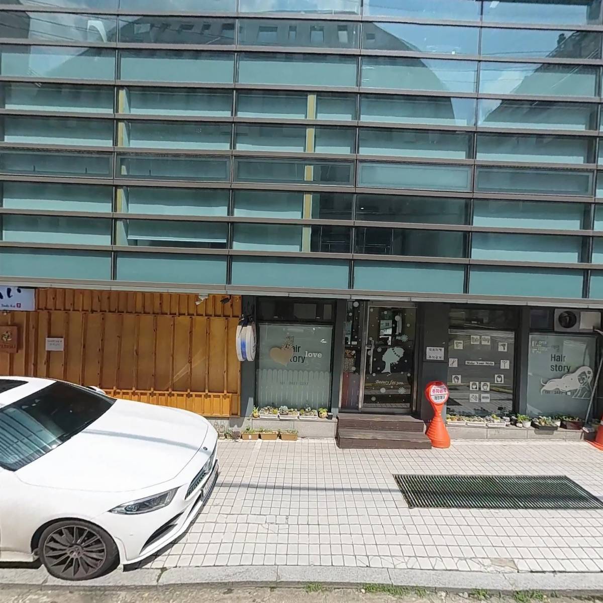 서양식품점 착착