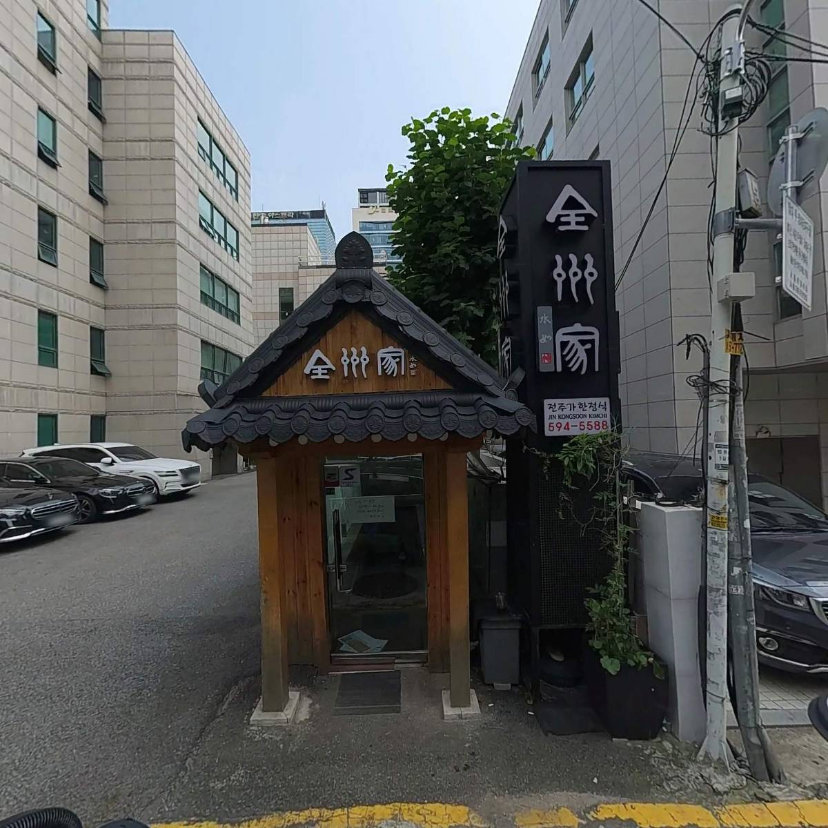 계미마을