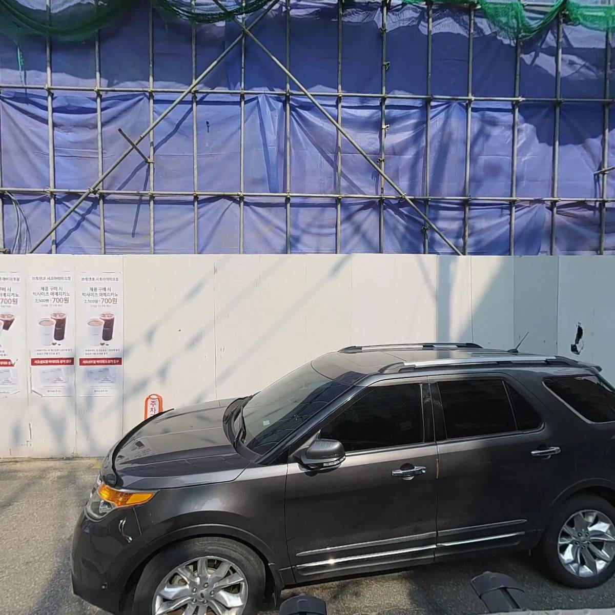 건영물산_3