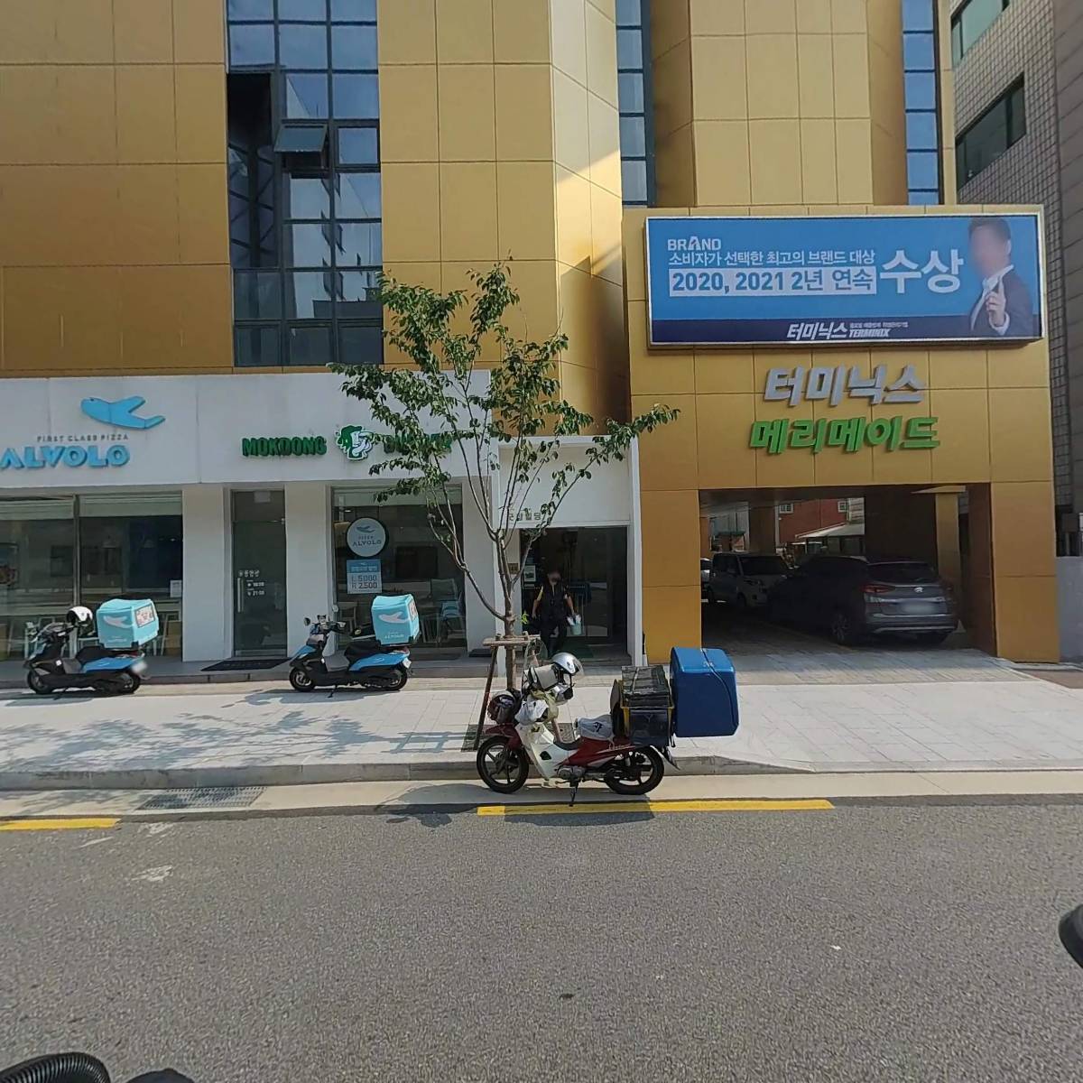 주식회사 케어원