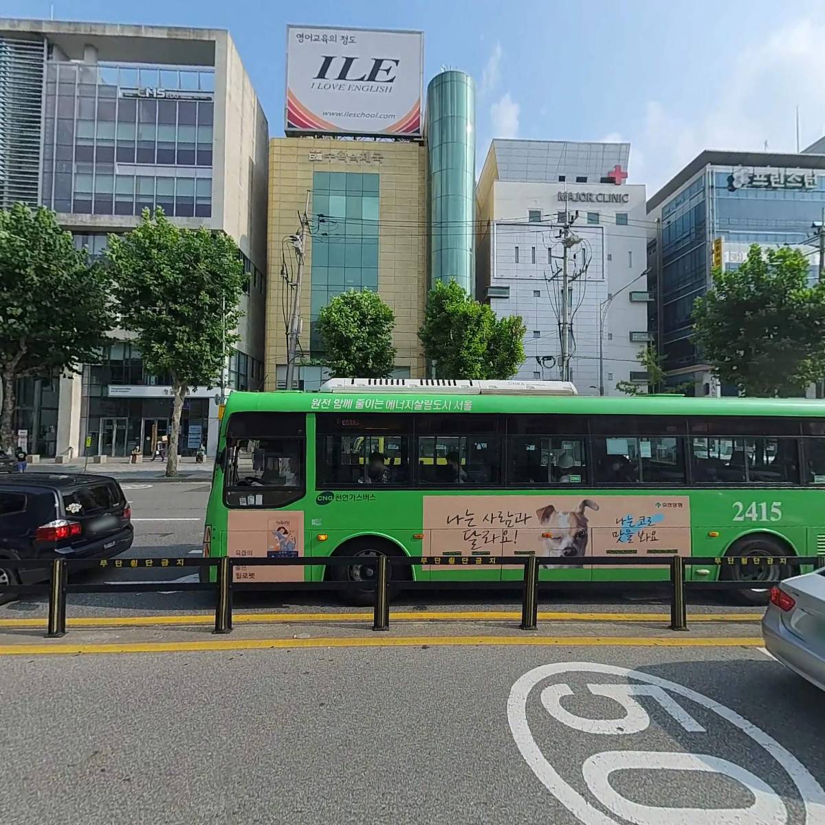 창의융합연구소 주식회사_3