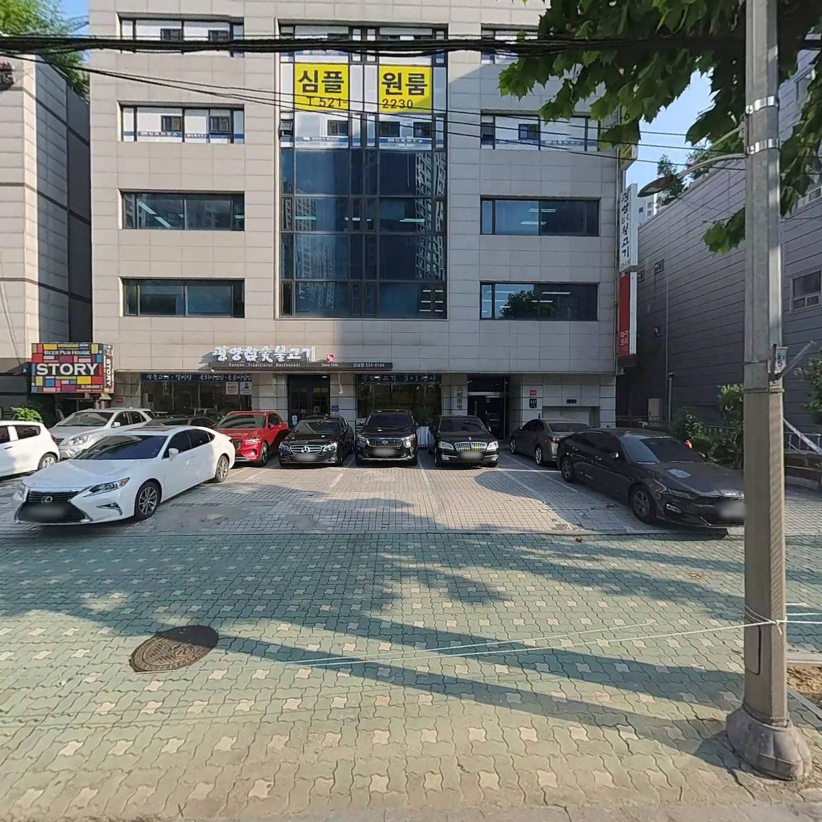 (주)케이아이디엘