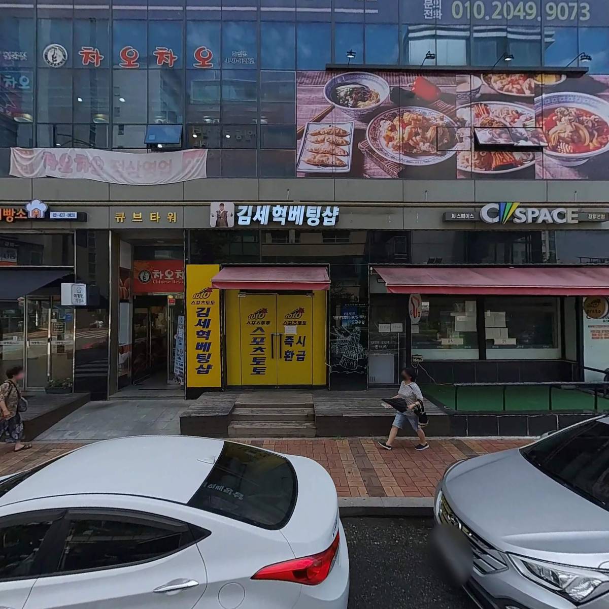 주식회사 에스엘정보통신