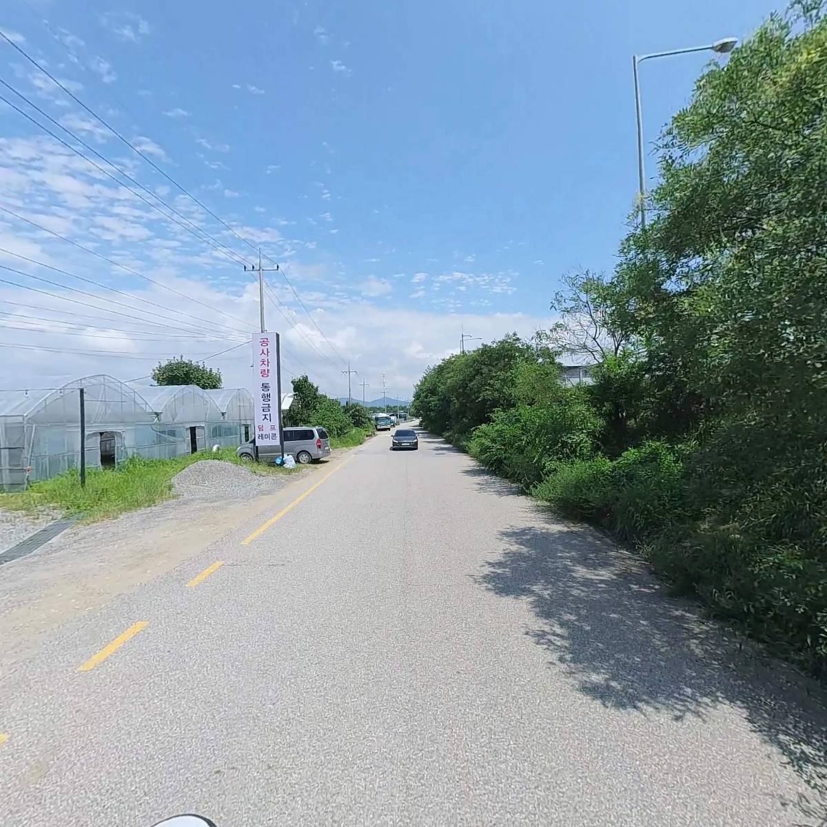 광연수산 주식회사_2