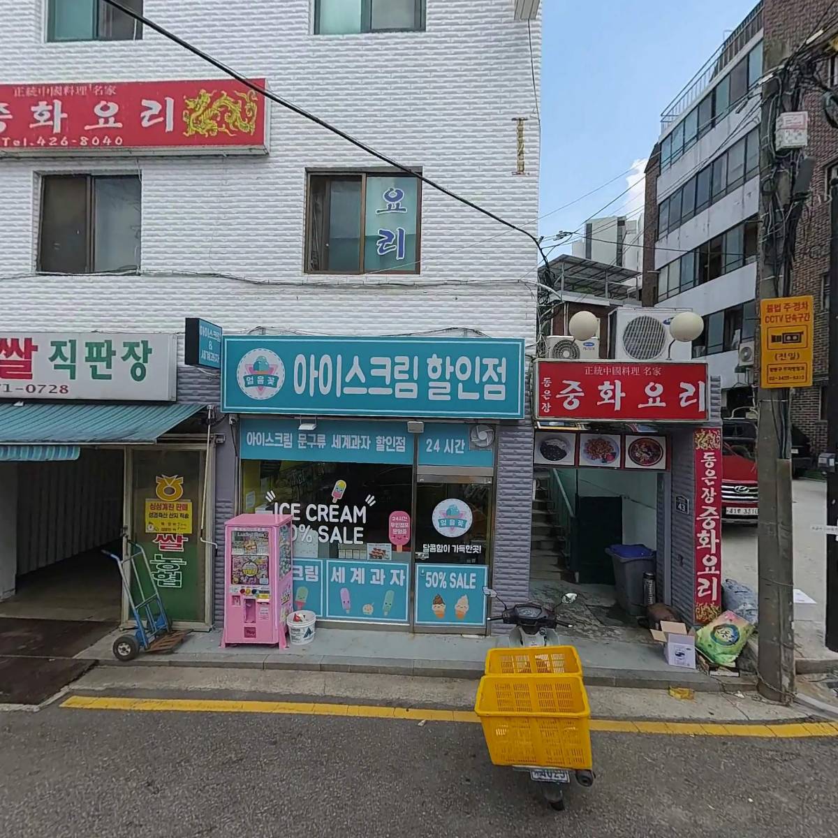 강동구가선거구구의회의원후보자박원서후원회