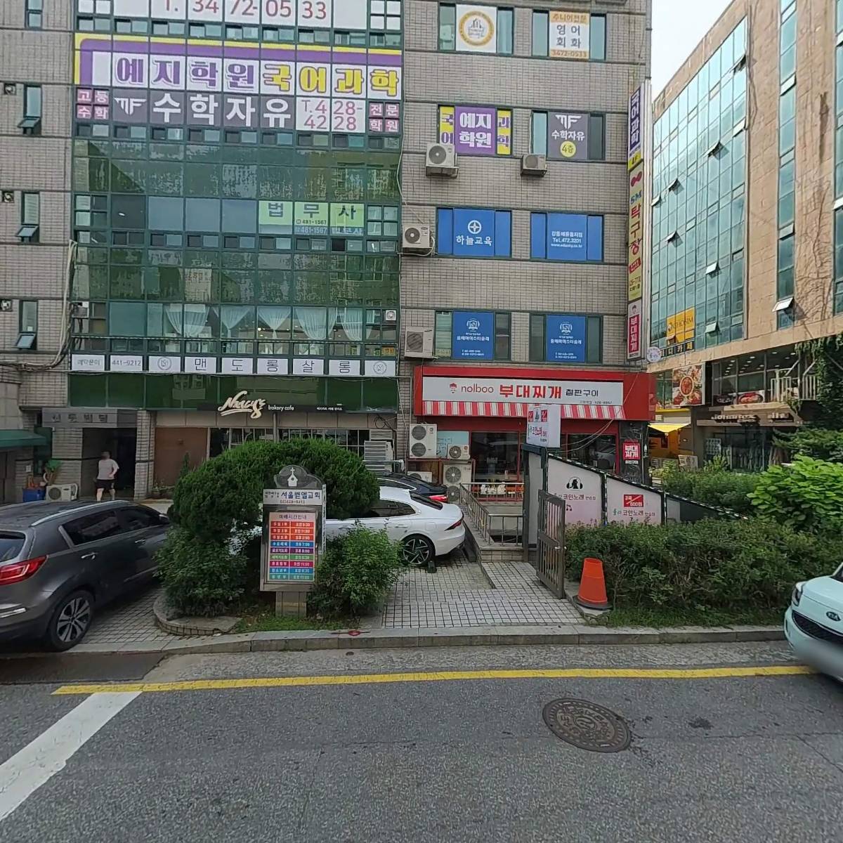 경희종로의료기상사_3