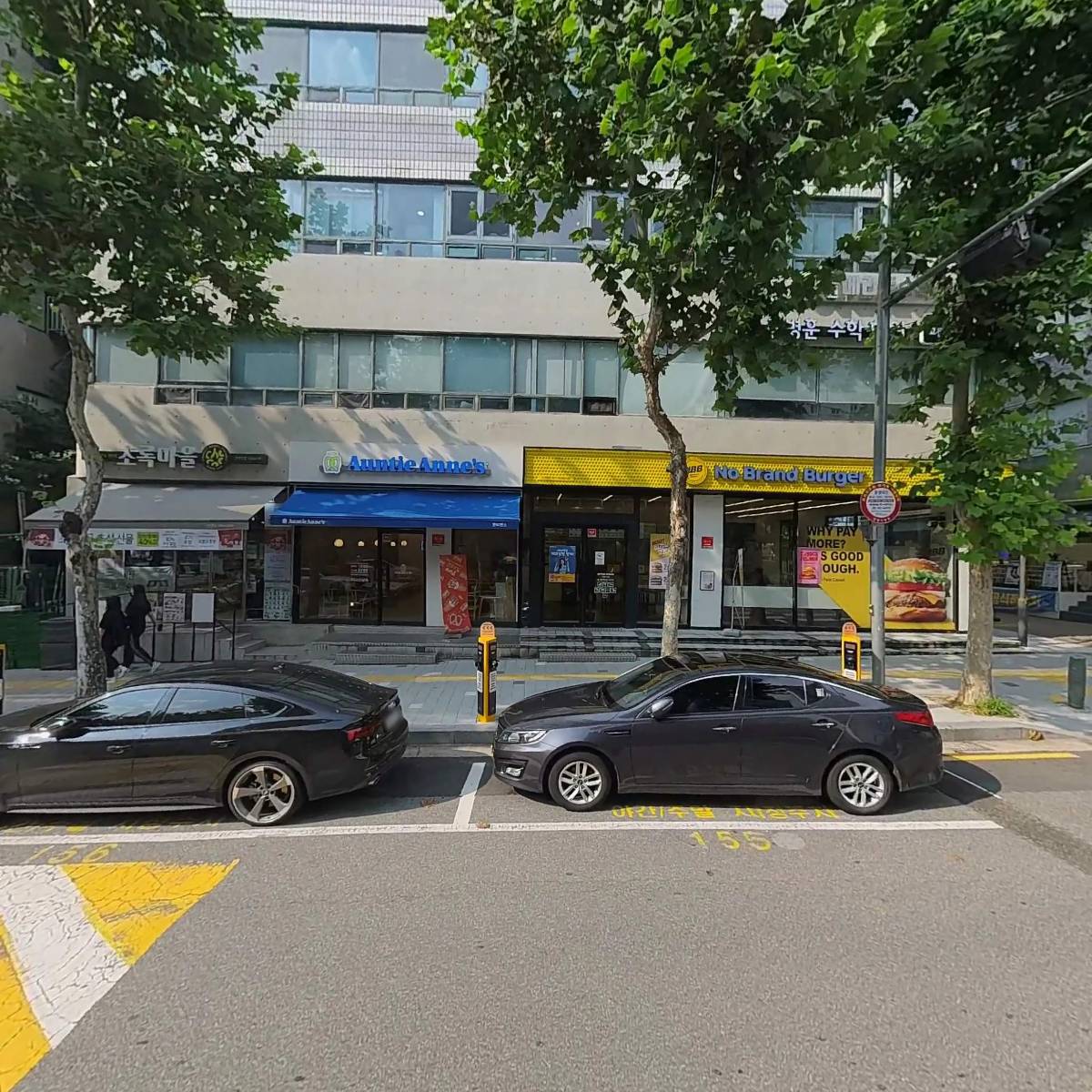 (주)메리트교육_3