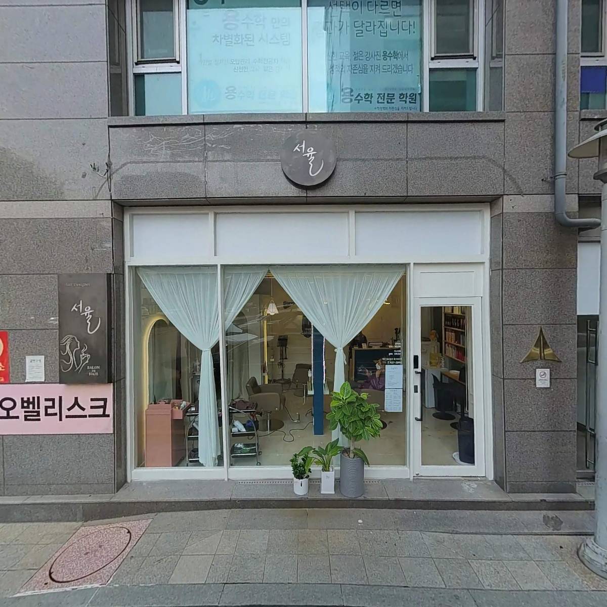 시찌린