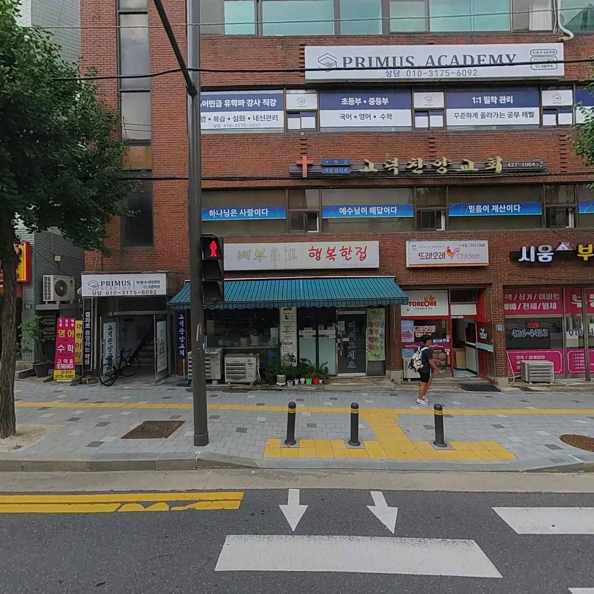 대농마트_3